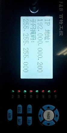 5bc0669e1e9dc.jpg FBCS6000現(xiàn)場(chǎng)通訊服務(wù)器使用簡介5.jpg